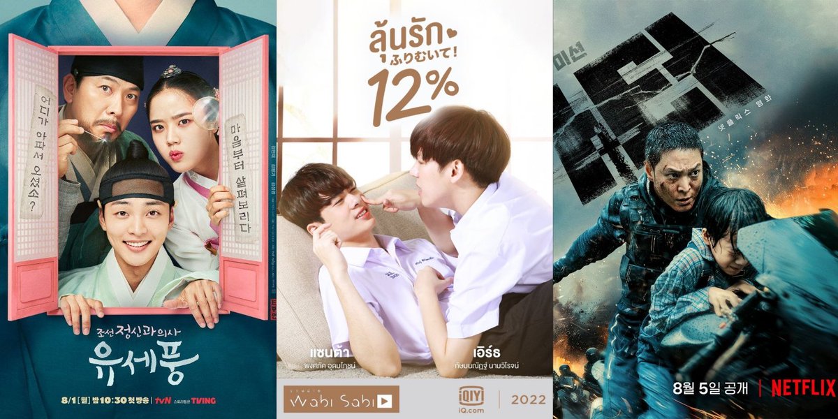 DramalandBR's tweet photo. 🆕️ | Agosto vem aí trazendo muitos mimos!

Teremos vários bls, filmes coreanos e chineses, k-drama histórico, documentário e muito mais.

Confira na thread o que está previsto para estrear neste mês: https://t.co/v9KXSRUxJ3