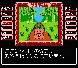 @841_MUSCLE これ思い出しました。 