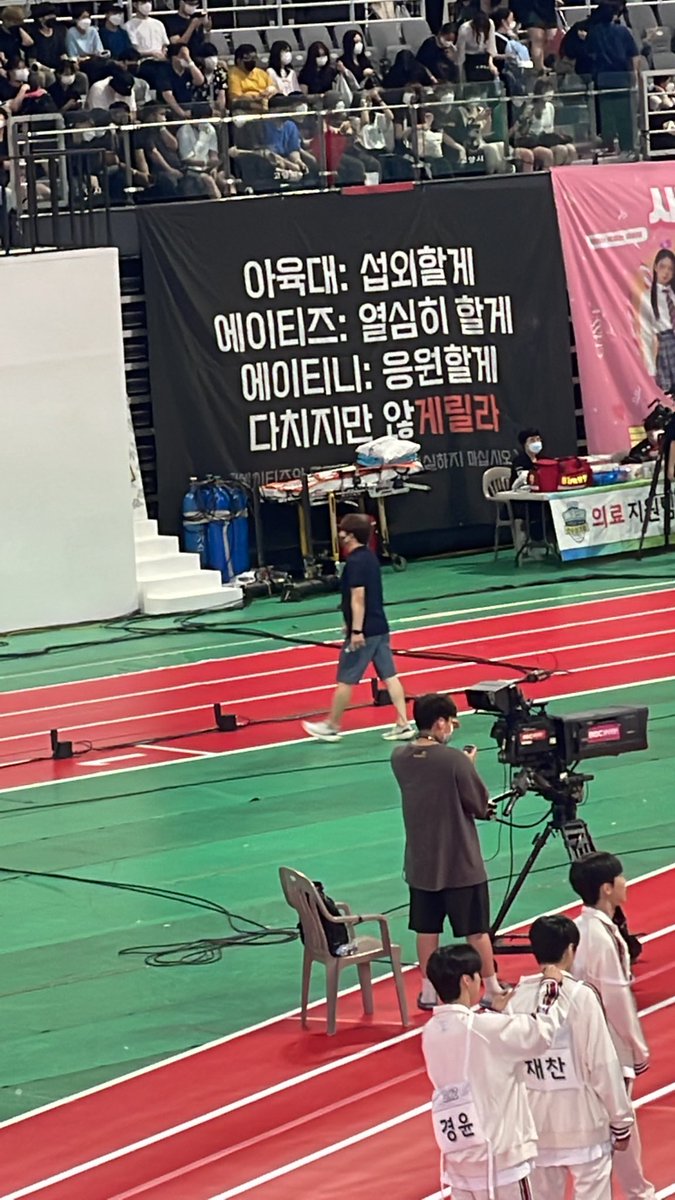ProdbyCo's tweet photo. The Ateez banner for #ISAC2022 https://t.co/f0iOMN7ME7