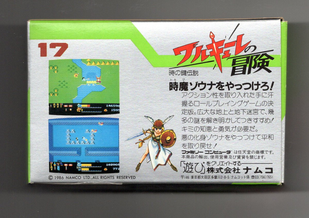 shinyaman tweet media