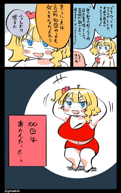 後悔先に立たなかったフロリダちゃん日記です。 