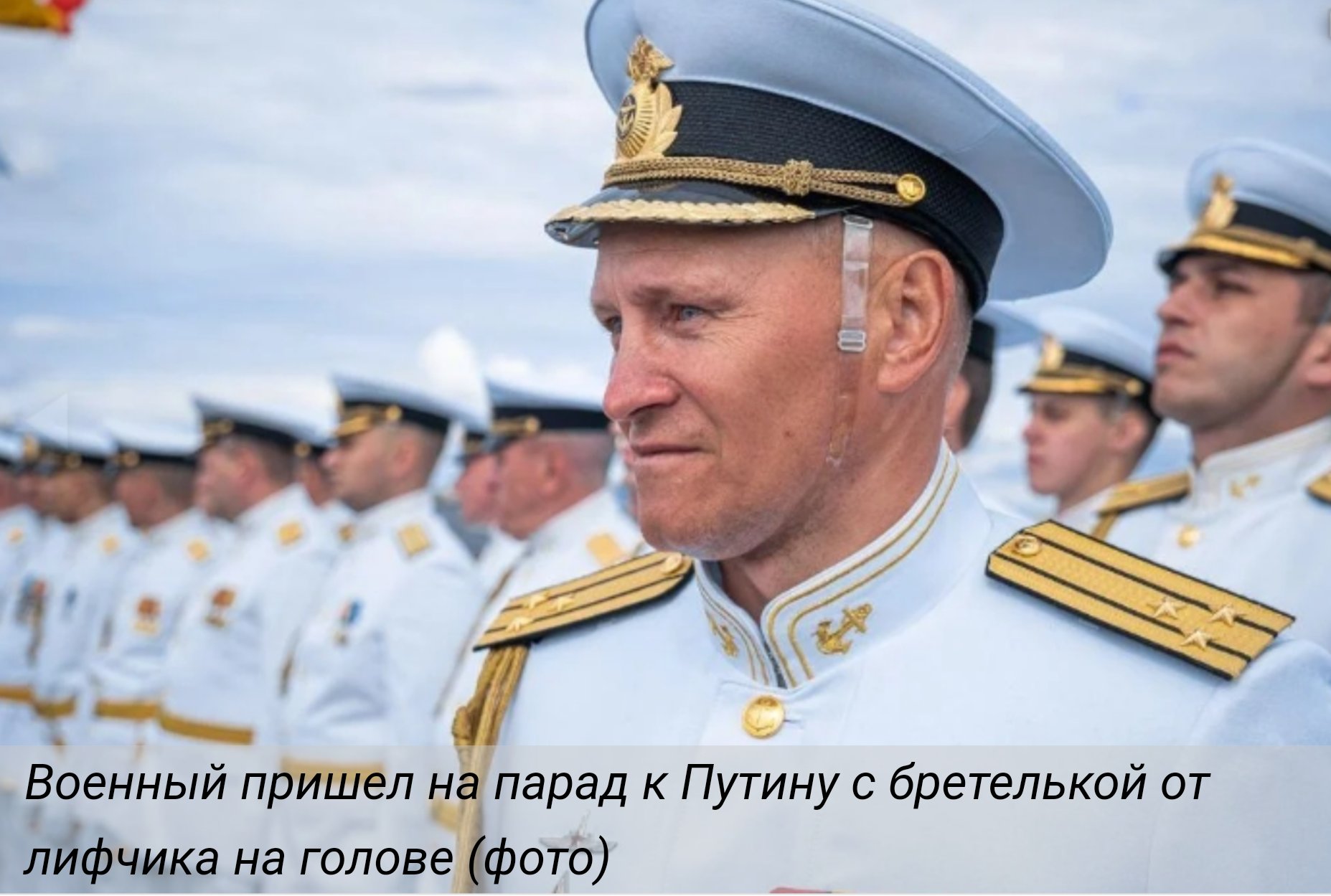 Американский моряк