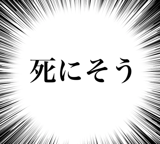 今のuesg組推しの脳内コレだからね 