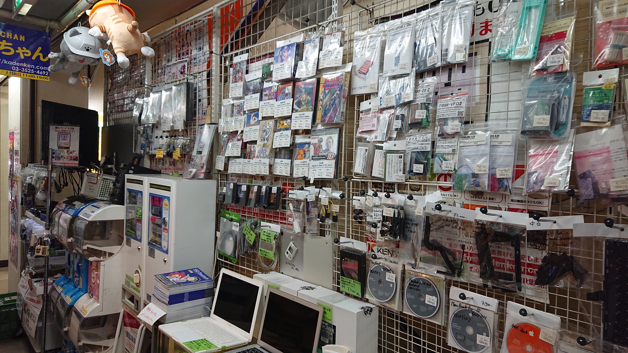 Kadenken 家電のケンちゃん Rt Zan2zanjp 月曜日 晴れヽ ー ノ おはようございます 家電の ケンちゃん開店しております 8月 ヽ ー ノ 月曜日はラジオデパートの地下フロアは全店お休みです Hdd Ssdの破壊サービスは1f当店 家電の ケン