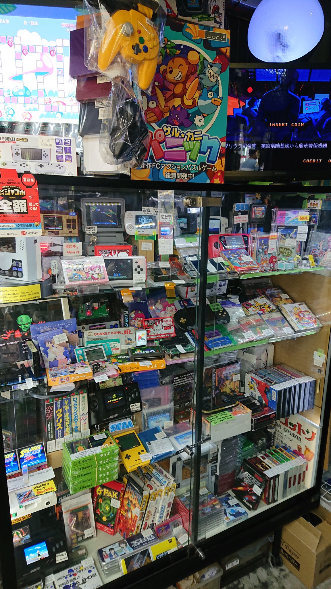 Kadenken 家電のケンちゃん Rt Zan2zanjp 月曜日 晴れヽ ー ノ おはようございます 家電の ケンちゃん開店しております 8月 ヽ ー ノ 月曜日はラジオデパートの地下フロアは全店お休みです Hdd Ssdの破壊サービスは1f当店 家電の ケン