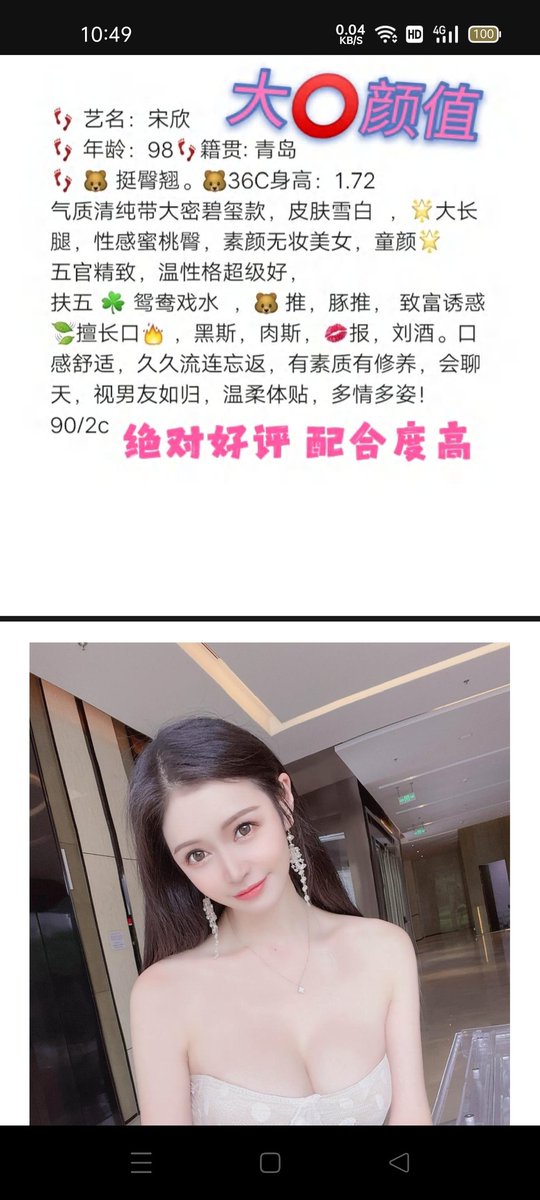 wIFiNbsisters's tweet photo. #宁波外围 #宁波 #宁波SPA #宁波兼职 #宁波品茶 #宁波上课 #宁波上门 #宁波线下 #宁波约炮 #丝袜 #足交线下 #黑丝 #sm #宁波约啪 
🈺️啦！新店开业，优惠多多 https://t.co/Mz73zu3Tjk https://t.co/OxoG00pyXT