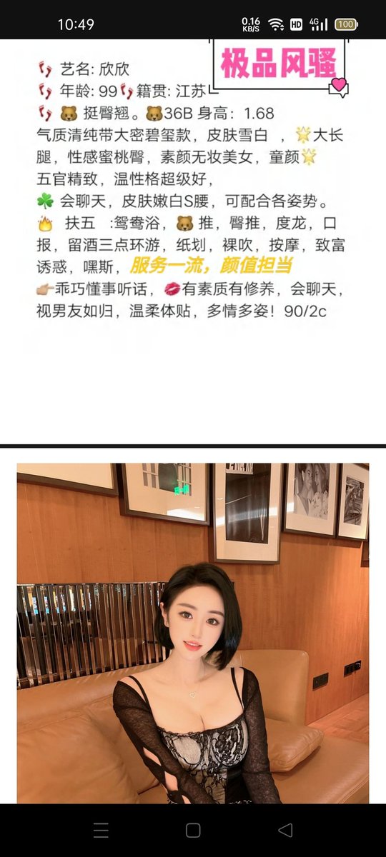 wIFiNbsisters's tweet photo. #宁波外围 #宁波 #宁波SPA #宁波兼职 #宁波品茶 #宁波上课 #宁波上门 #宁波线下 #宁波约炮 #丝袜 #足交线下 #黑丝 #sm #宁波约啪 
🈺️啦！新店开业，优惠多多 https://t.co/Mz73zu3Tjk https://t.co/OxoG00pyXT
