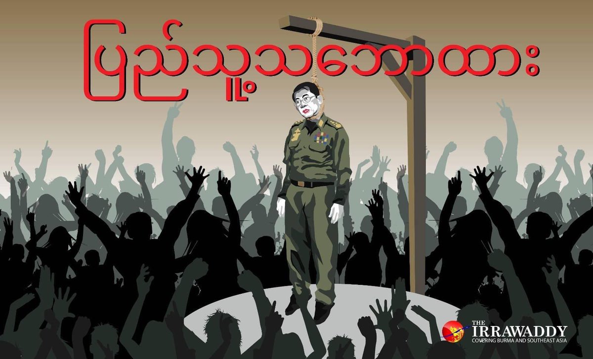 FreeKachin's tweet photo. Credit: @IrrawaddyNews People’s desire.  MinAungHlaing is existential threat to humanity.  War criminal, lunatic, genocide commander, exterminator of religious minorities, and ethnic cleanser. https://t.co/7bzJ63k7S0