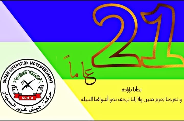 AbdallahShikh's tweet photo. 21 عاما من الصمود والارادة https://t.co/N5N1Ffj2YL