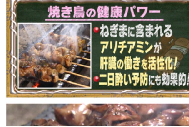 やきとり翔 焼き鳥移動販売 Yakisho1 Twitter やきとり翔 焼き鳥移動販売 Yakisho1 Twitter