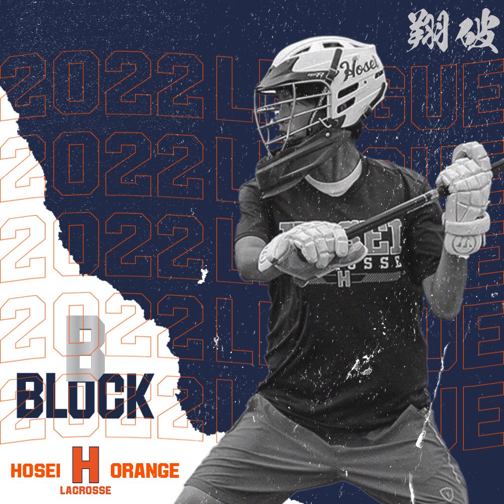 hoseiwlax's tweet photo. 【第34回関東学生ラクロスリーグ戦 日程】　

関東学生ラクロスリーグ戦のブロックの詳細が決定しました。法政はBブロックとなりました！

8/13(土)
vs明治学院大学
8/22(月)
vs日本体育大学
9/3(土)
vs東京農業大学
9/11(日)
vs慶應義塾大学
9/19(月)
vs東海大学
9/24(土)
vs成蹊大学 https://t.co/SgNmRzTtJe