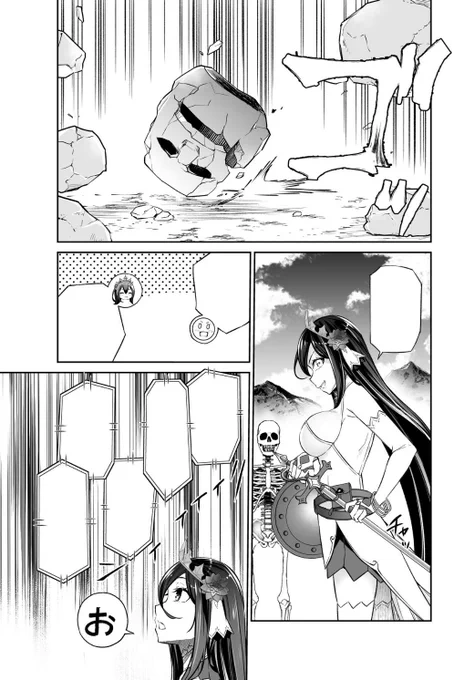 更新されてます!何卒よろしくお願いします! 