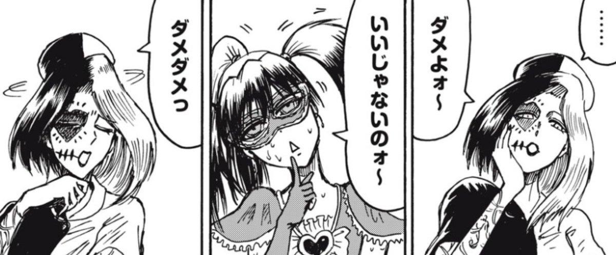 日本エレキテル連合のパロディなんて令和のWeb漫画で見るもんじゃないのよ 