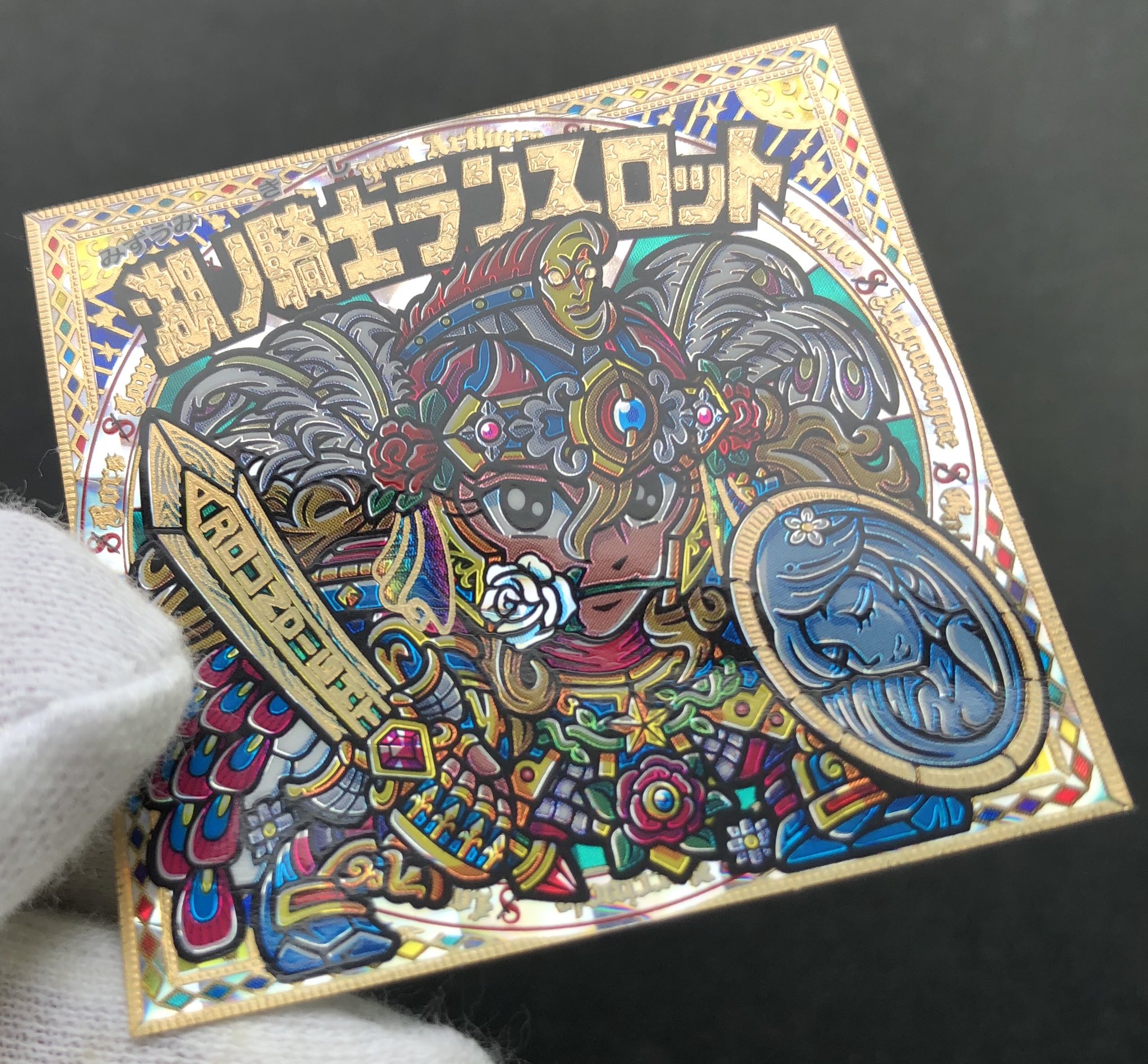 愚者キャリブルヌス/ビースト・オブ・ジ・エンド  アーサー王伝説 OHTシール 愚者キャリブルヌス/ビースト・オブ・ジ・エンド アーサー王伝説
