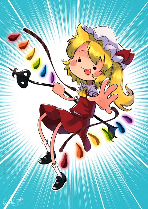 「きゅどっ!!」😃
#フランドール・スカーレット 