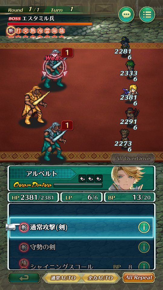 ママゴンrs ドマファのbgmがws版だった 芸が細かいわ ｗ ロマサガrs 新ロマサガrs T Co Nncgt6miqq Twitter