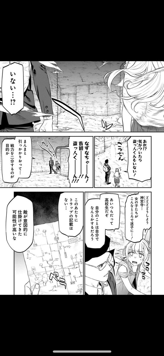 月曜日はファ美肉おじさん更新日!無料更新分は…ギュンギュン!久々に二人きりになった神宮寺と橘にフォーカスを当てた回だぞ。分断させると二カ所を同時進行させて動かさないといけないからこれからが大変だぞ…今週もよろしく勇気

https://t.co/0DvnOAujJm 