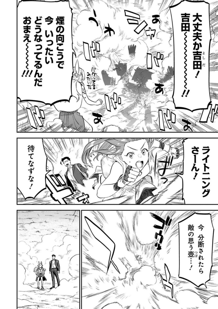 月曜日はファ美肉おじさん更新日!無料更新分は…ギュンギュン!久々に二人きりになった神宮寺と橘にフォーカスを当てた回だぞ。分断させると二カ所を同時進行させて動かさないといけないからこれからが大変だぞ…今週もよろしく勇気

https://t.co/0DvnOAujJm 
