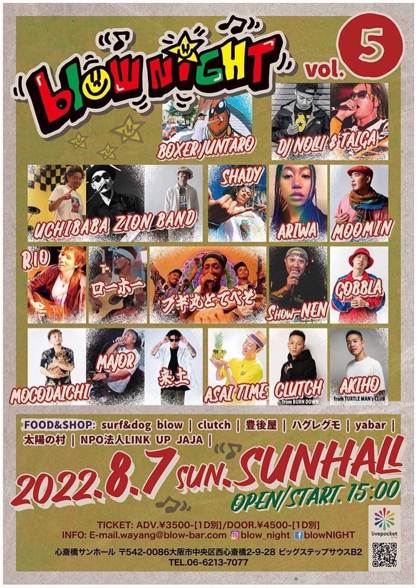 quragenath's tweet photo. ブギ丸とでべそで出演させて頂きます🔥
#blownight #reggae #ブギ丸とでべそ https://t.co/5Ex1E1uFrd