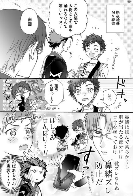 下駄 