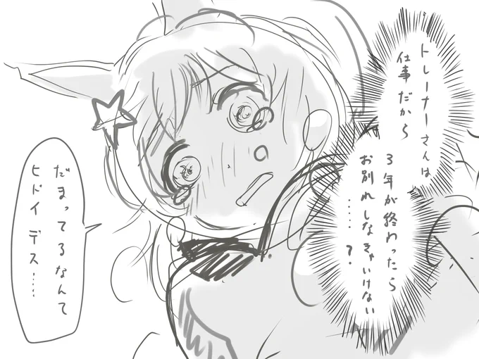 マンガ風ネームっぽいの描くの楽しいです
嘘マンガシリーズなんで描かないですが。。。 