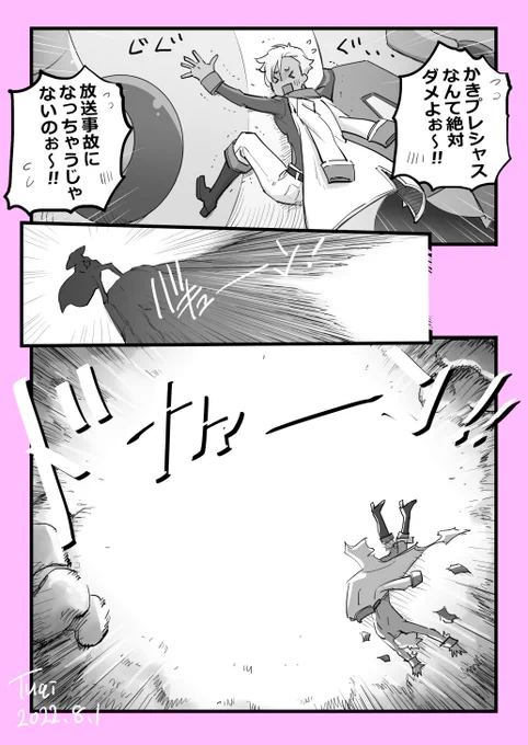 マリちゃんのおかげで放送事故が起きなくてヨカッタ…ほんとーにヨカッタ!w😄 