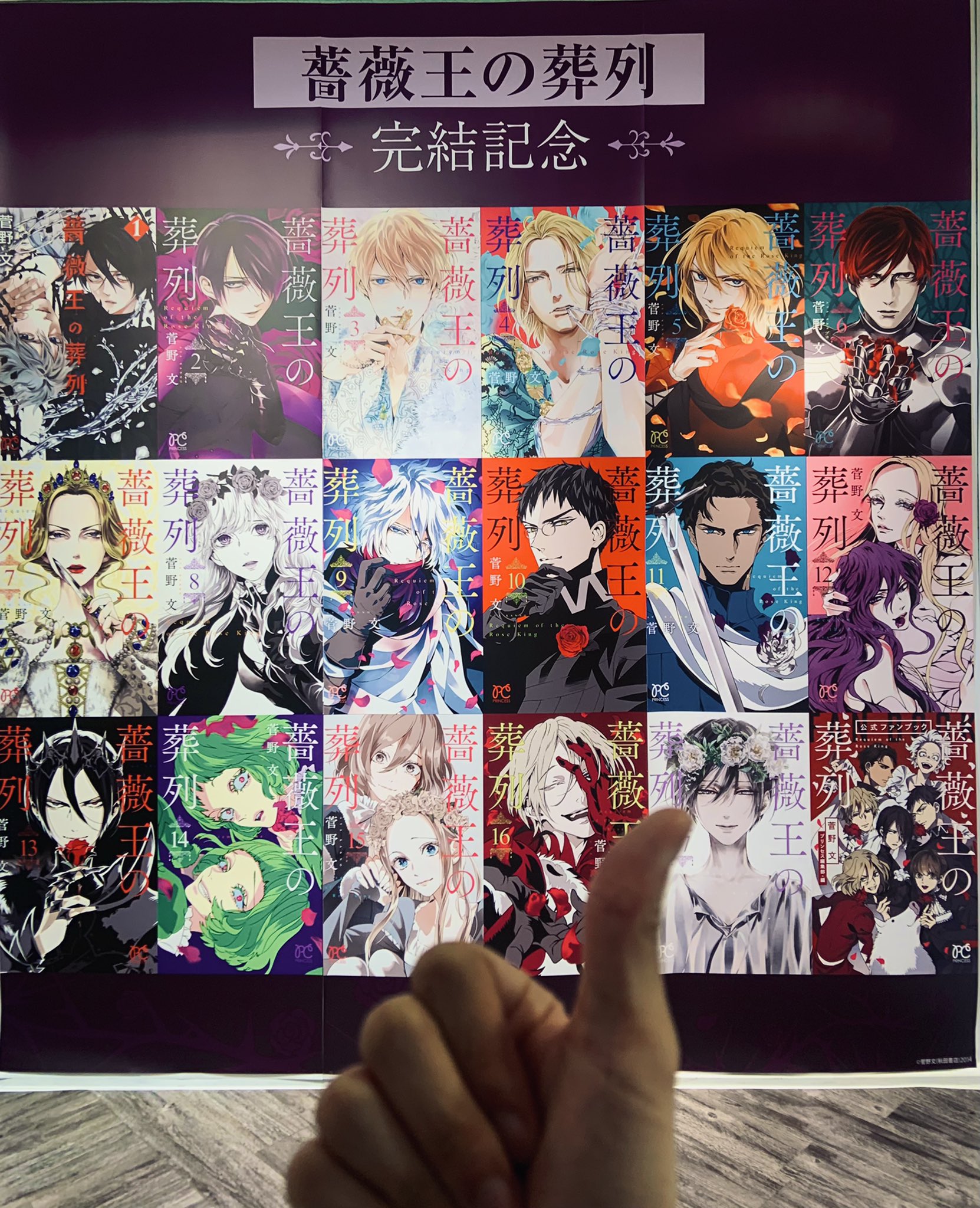 舞台 薔薇王の葬列 公式 Baraou Stage Twitter