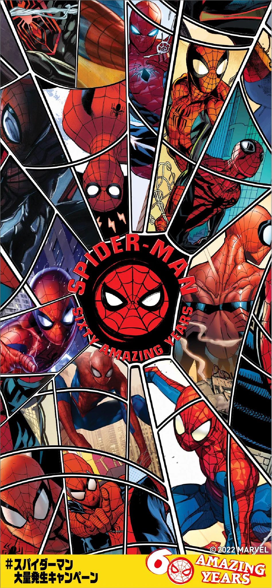 Marvel on X: 