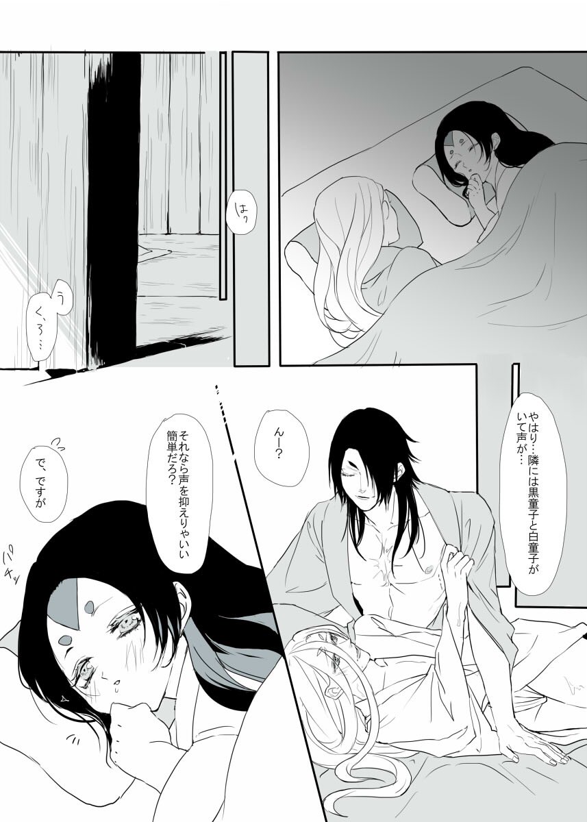 この頃はまだ丁寧に描いてた気がする  無常 