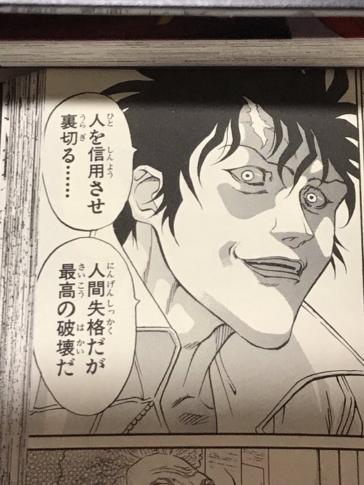 最大千個以上の石を獲得出来るとあって多くのユーザーが歓喜したのも束の間、直様始まったアーキタイプガチャで最悪天井まで焦らしてその殆どを根刮ぎ奪われる様とその慟哭を各所で目の当たりにしてふと感じた事。 