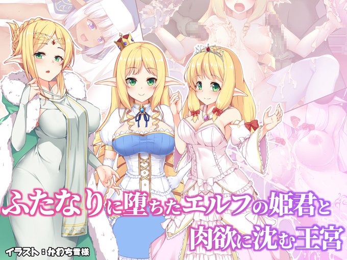 DLsiteのサマーセールにて30%OFFキャンペーン開始しました! 8/31までなのでよろしくお願いします!!

https://t.co/UdOhnkwxhf 