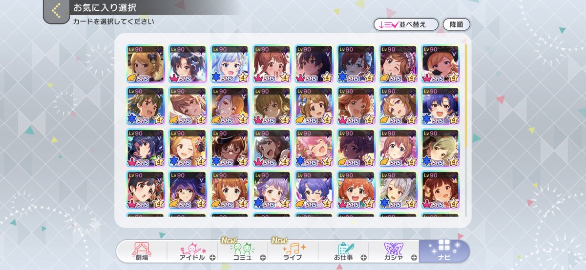 ぽいー (@pooiiiiii1) / Posts / X