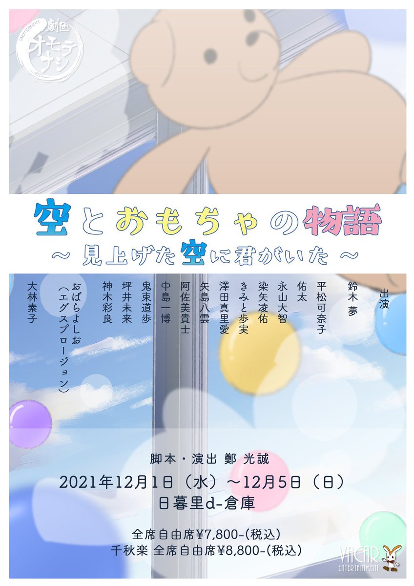 かっちゃま Katchamabkk Twitter