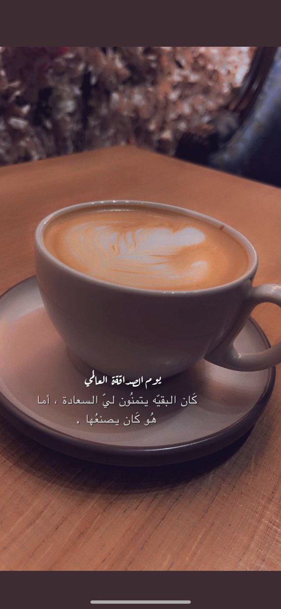 l9ly1's tweet photo. محظوظةة بوجود احلى صديقات بحياتي 
ربي يديمكم لي محزمي المليان (: https://t.co/e2O7PZhqOG