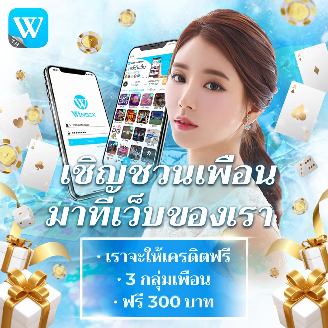 winboxth88's tweet photo. 💵ชวนเพื่อนทุกคนรับเครดิตฟรี
💵เพื่อนโสด 100 บาท
💵มารับได้เลย
👉🏼 https://t.co/docHmrc35z https://t.co/EUxA0WeRDd