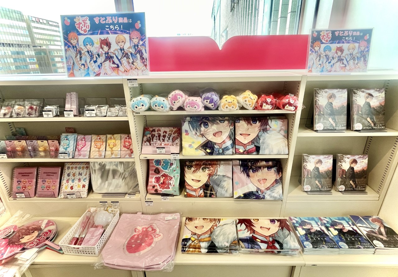 すとぷり グッズ いろいろ（るうと多め） すとぷりグッズ（缶バッジ多め） - メルカリ