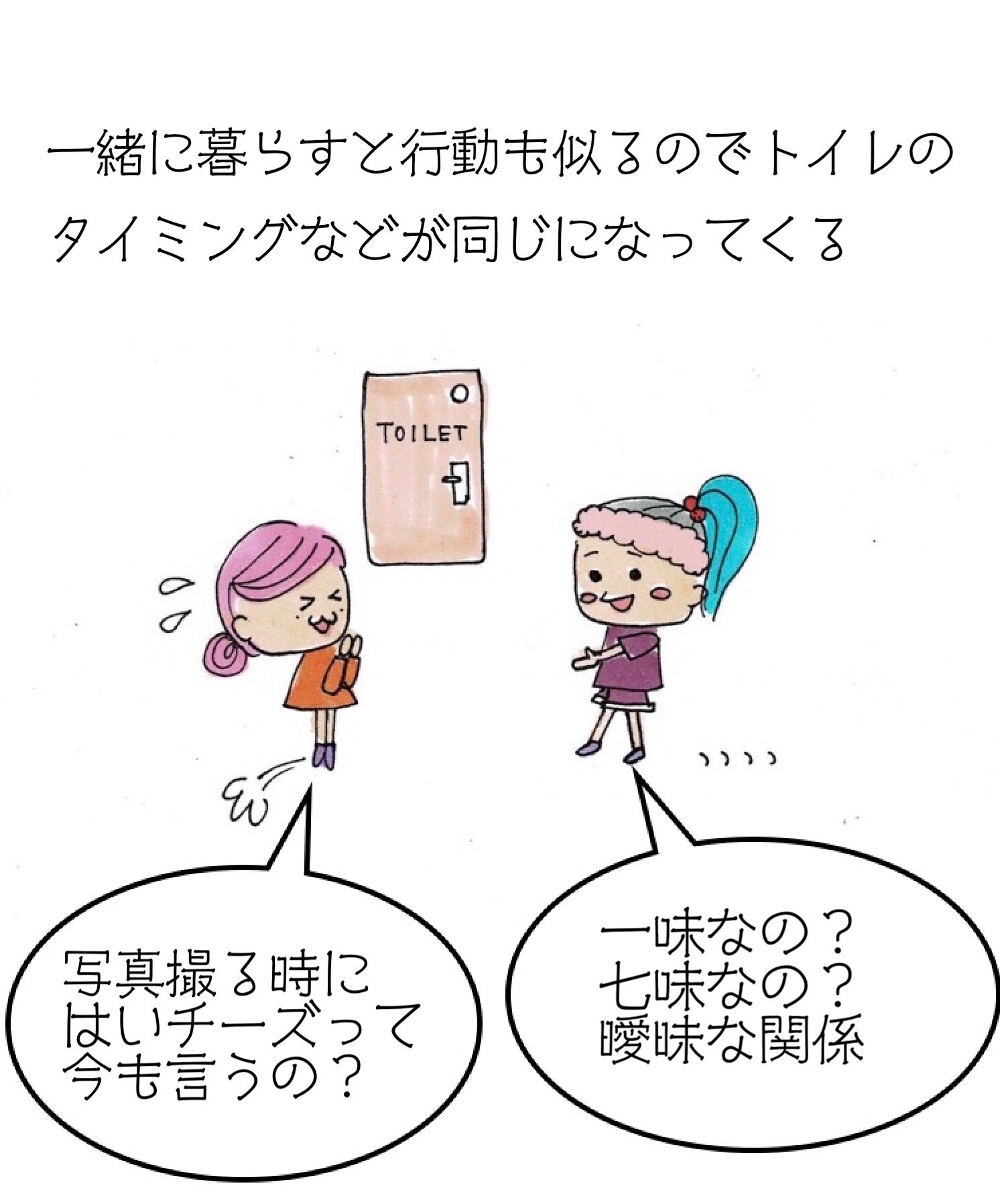 ピンコとハク 北海道はでっかいどうって言った人天才だよな 漫画 イラスト 可愛い絵 似顔絵 挿絵 絵 日記 キャラクター マスコット オリジナル漫画 四コマ デザイン オリキャラ 犬 猫 今すぐ寝たい ぐうたら 北海道 T Co