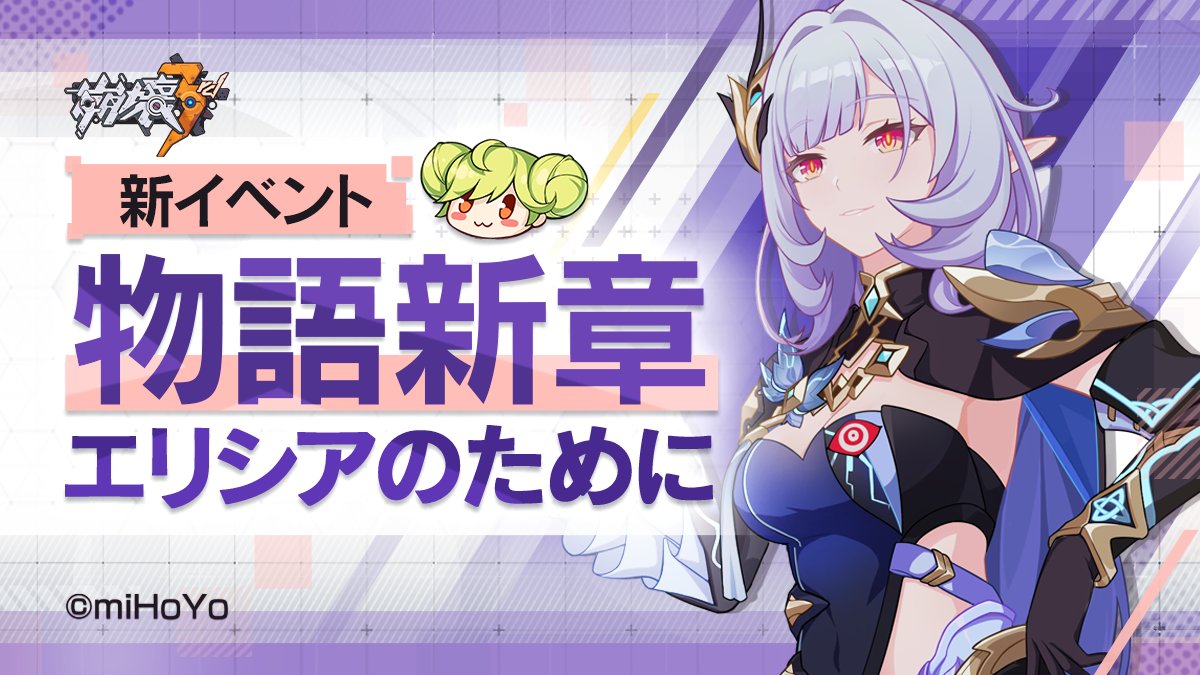 パターン 専用OD0050 崩壊3rd 3点 - 通販 - www.demosite.gr