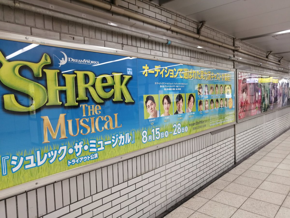 シュレック ザ ミュージカルの思い出 Togetter シュレック ザ ミュージカルの思い出 Togetter
