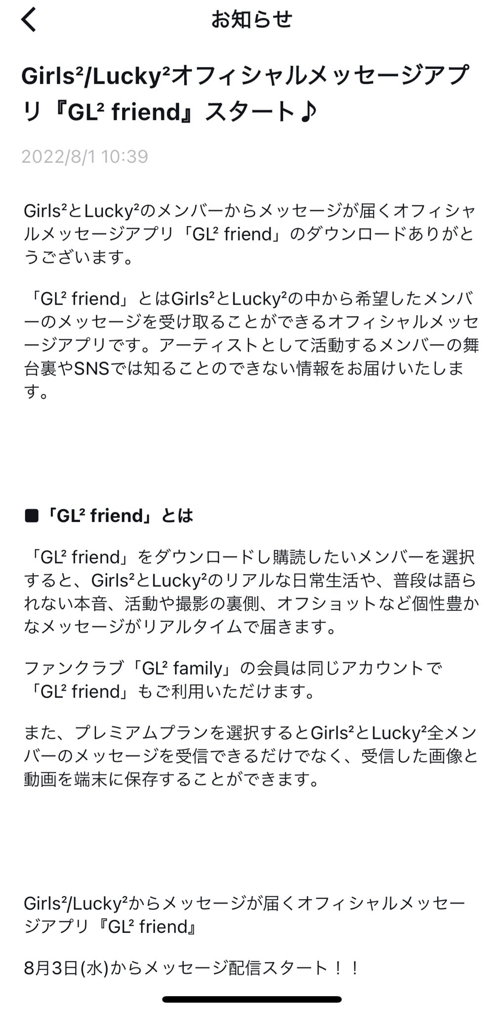 تويتر な على تويتر Glフレンドもう使えるぞ Glファミリーのアカウントは登録済みの様で そのままログインできた 課金プランはこんな感じです T Co Y3pkvd1xga تويتر な على تويتر Glフレンドもう使えるぞ Glファミリーのアカウントは登録済みの様で そのままログインできた 課金プランはこんな感じです T Co Y3pkvd1xga