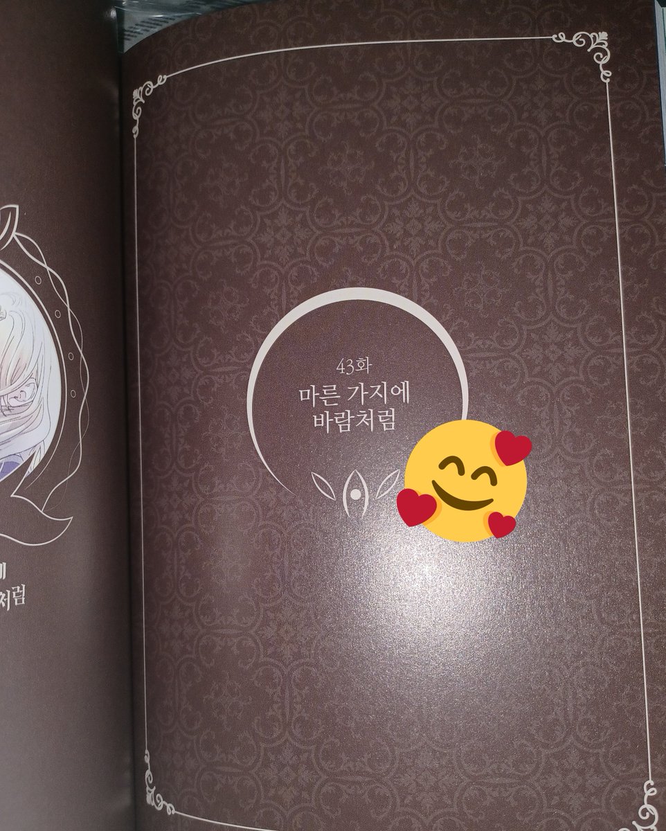 becauseiken's tweet image. 마른 가지에 바람처럼 / like wind on a dry branch 🤍

#마른가지에바람처럼 #마가바 #lwdb