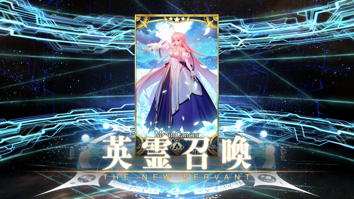 はい。やっと引けましたわ