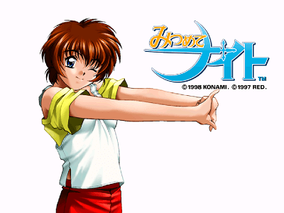 みつめてナイトのtwitterイラスト検索結果