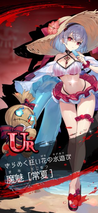 今夜はこの子を描く予定 