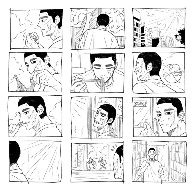 のま夏 