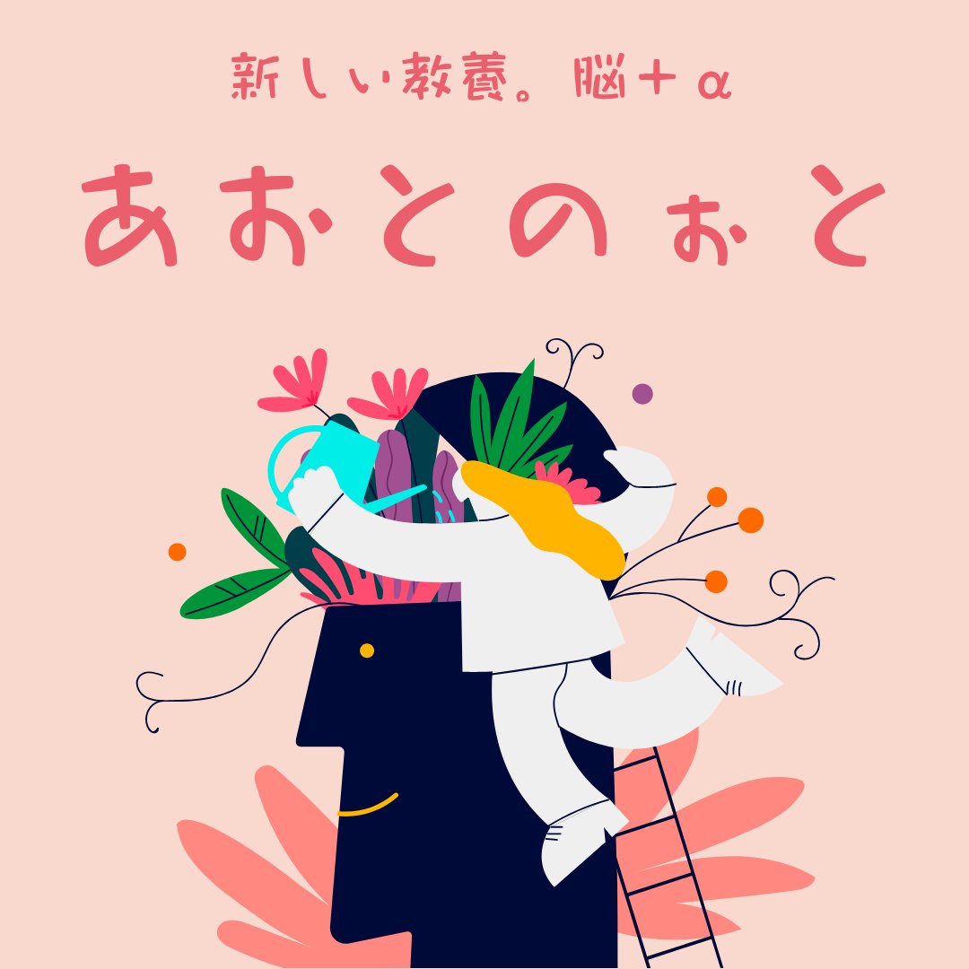 Dancing Einstein Dae Twitter