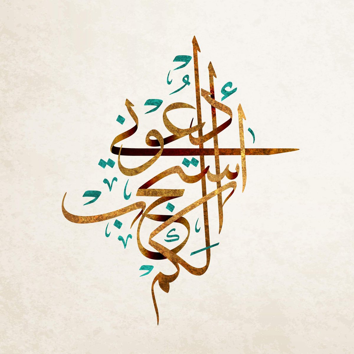 moud0007's tweet photo. #القرآن_الكريم

{ وَقَالَ رَبُّكُمُ ادْعُونِي أَسْتَجِبْ لَكُمْ } https://t.co/n6IgyJeeIe