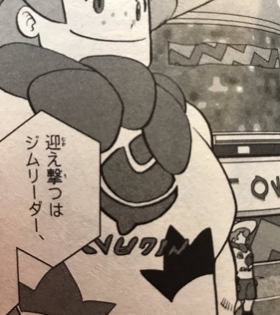パッキータック tweet media