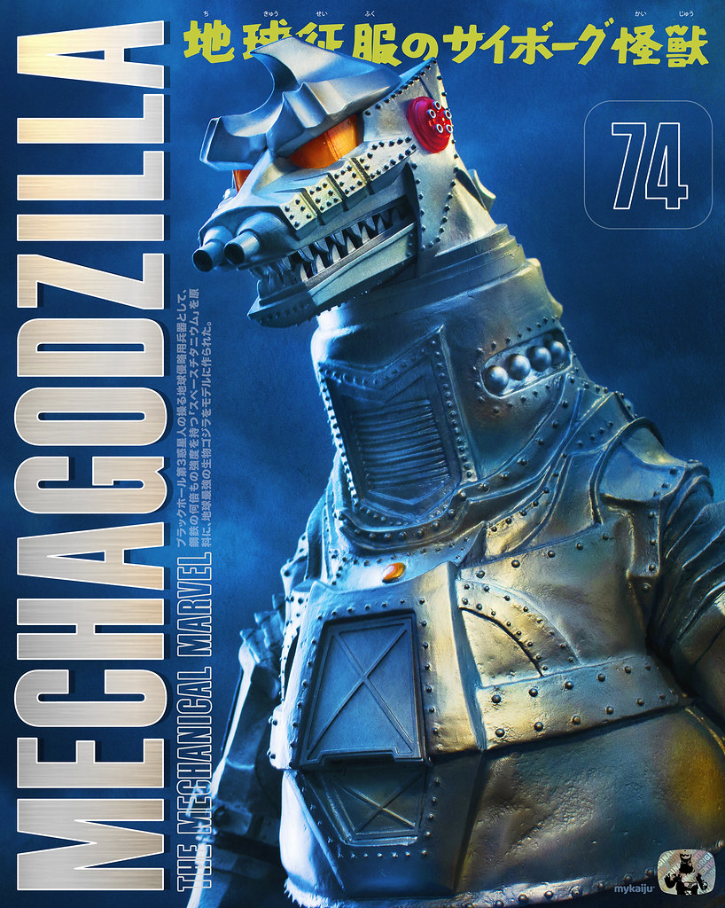 Mykaiju There Can Never Be Too Much Mechagodzilla ありがとう Watchcomet 4 The Godzilla Marathon T Co Ztkxpxabq6 Twitter