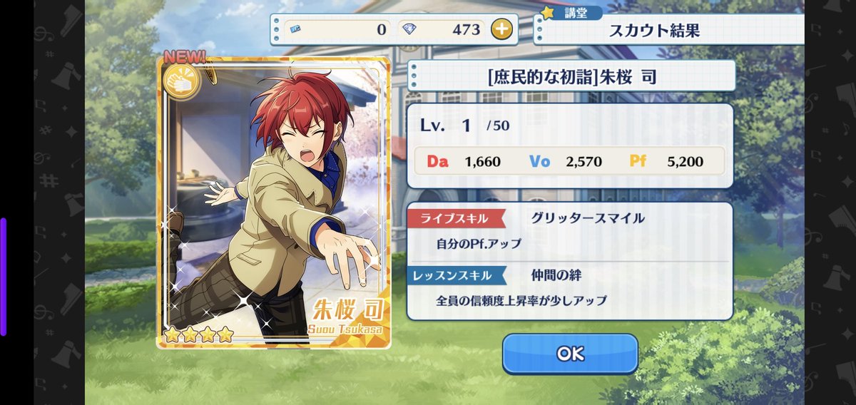 lica_nightcode's tweet image. えっ……て、天使…？😇